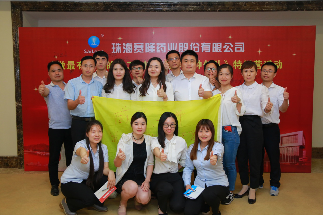 太阳城官网(中国集团)有限公司