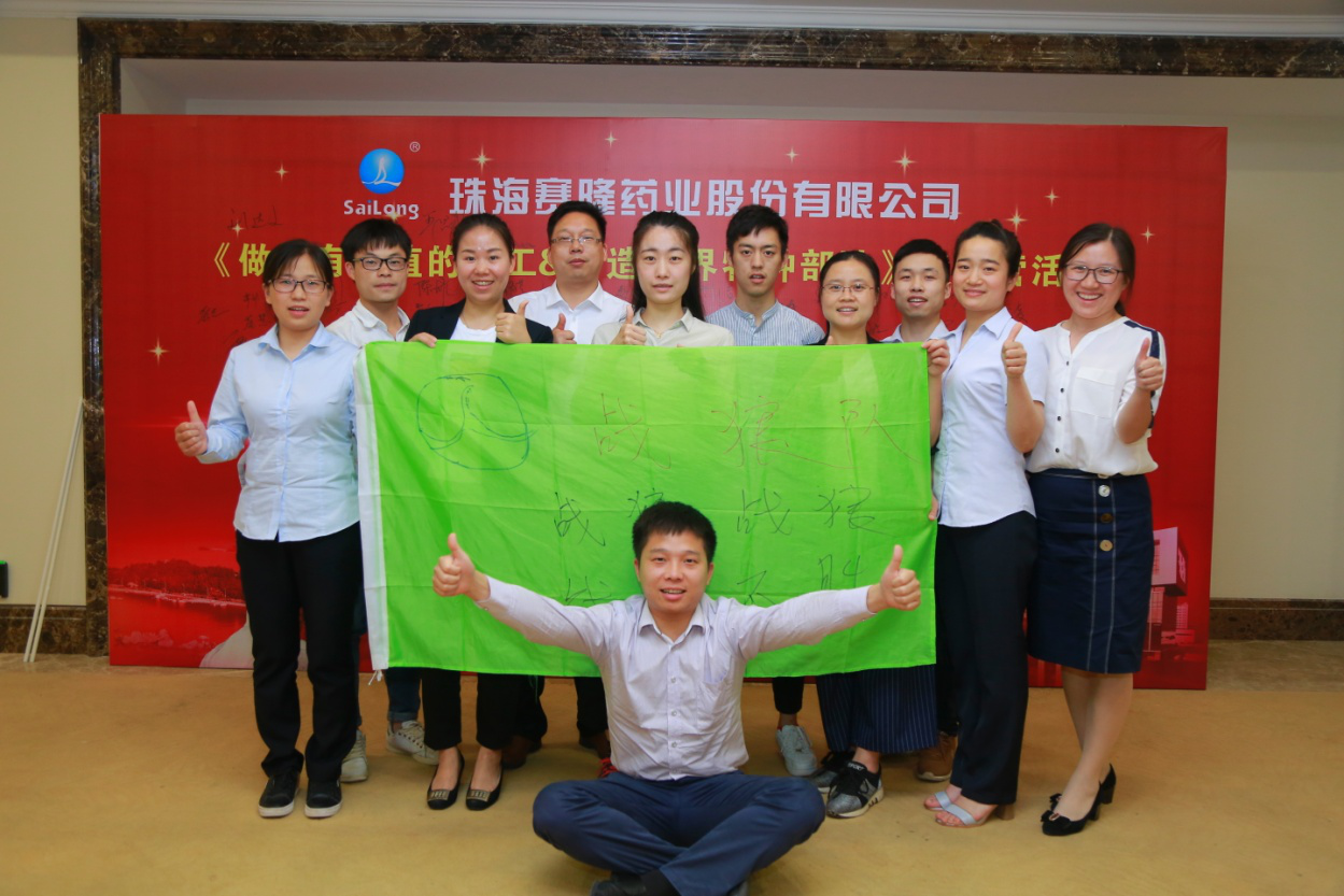 太阳城官网(中国集团)有限公司