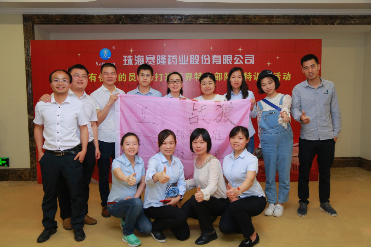 太阳城官网(中国集团)有限公司