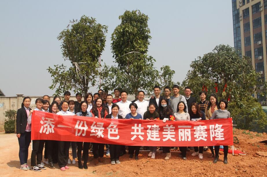 太阳城官网(中国集团)有限公司