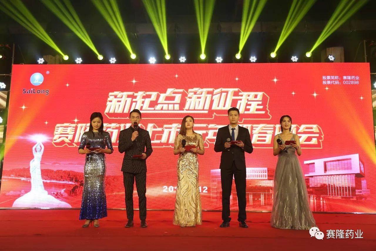 太阳城官网(中国集团)有限公司