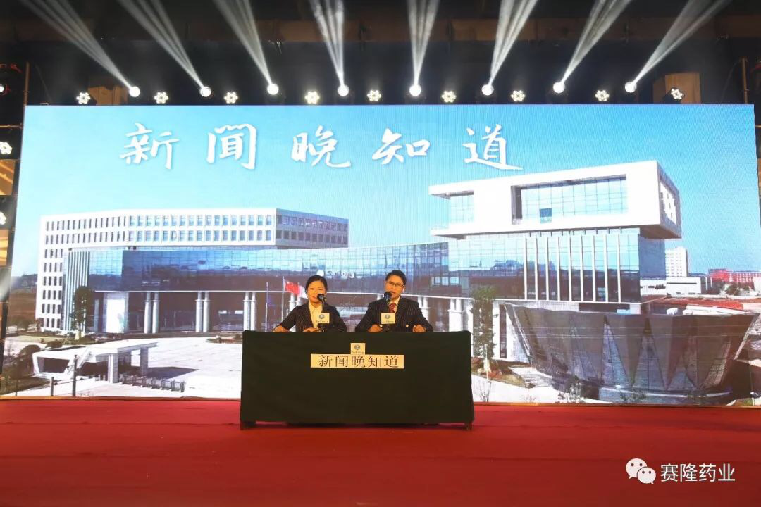 太阳城官网(中国集团)有限公司