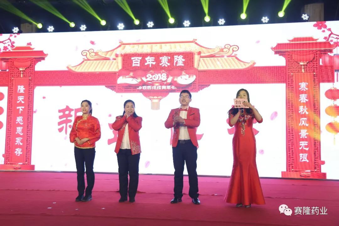 太阳城官网(中国集团)有限公司