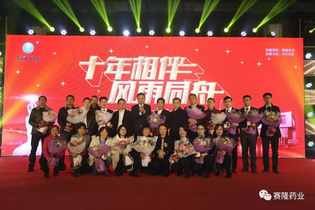 太阳城官网(中国集团)有限公司