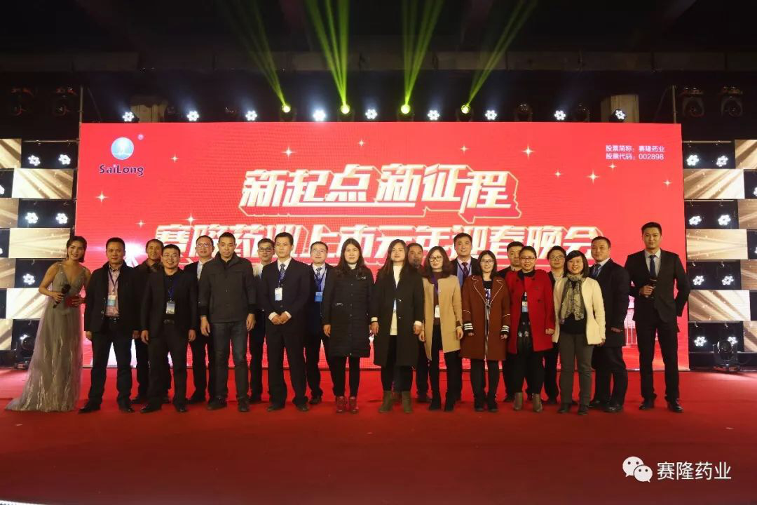 太阳城官网(中国集团)有限公司