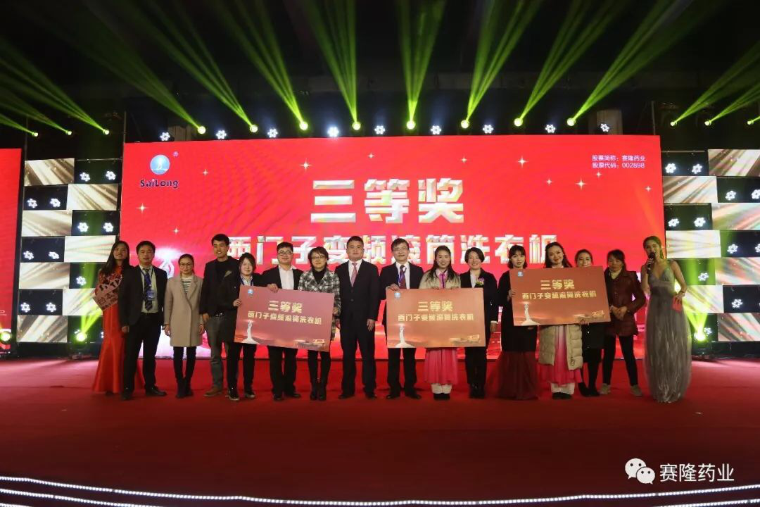 太阳城官网(中国集团)有限公司