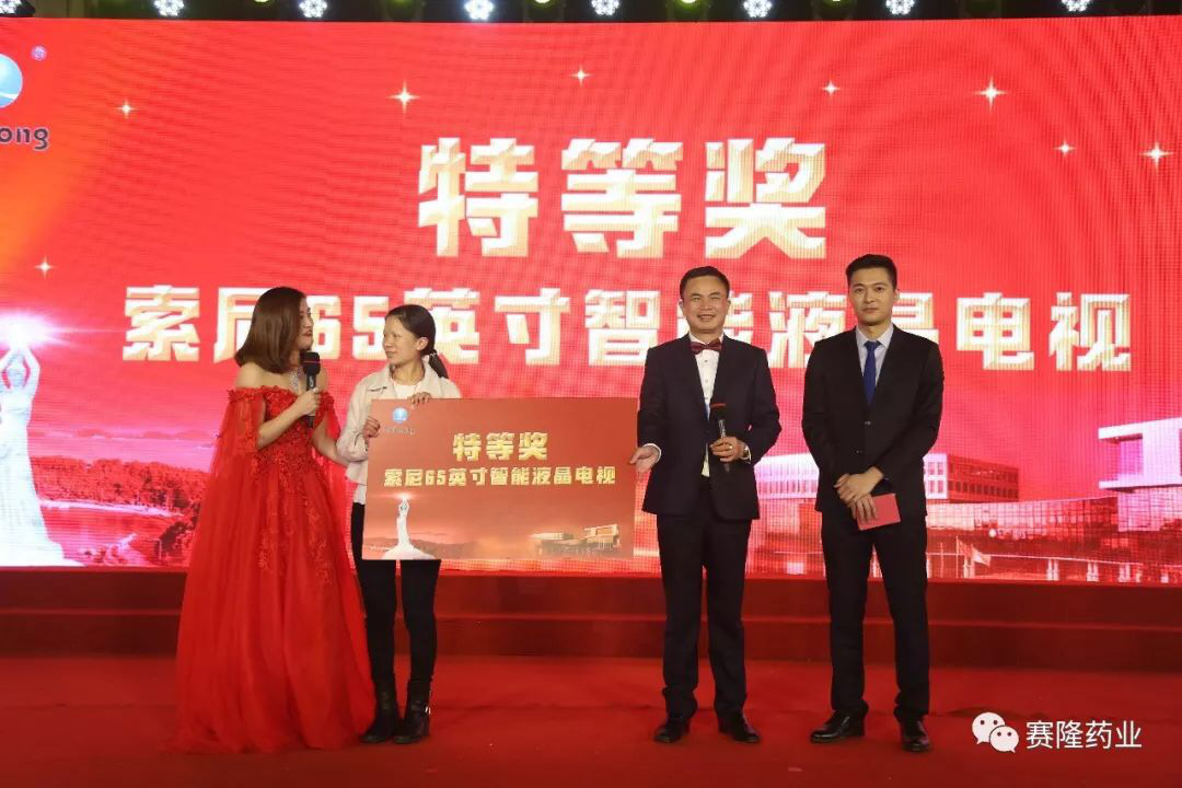 太阳城官网(中国集团)有限公司