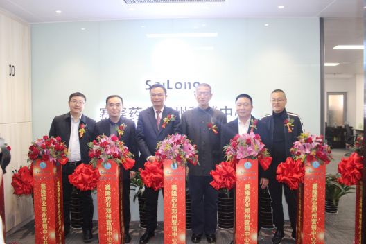 太阳城官网(中国集团)有限公司