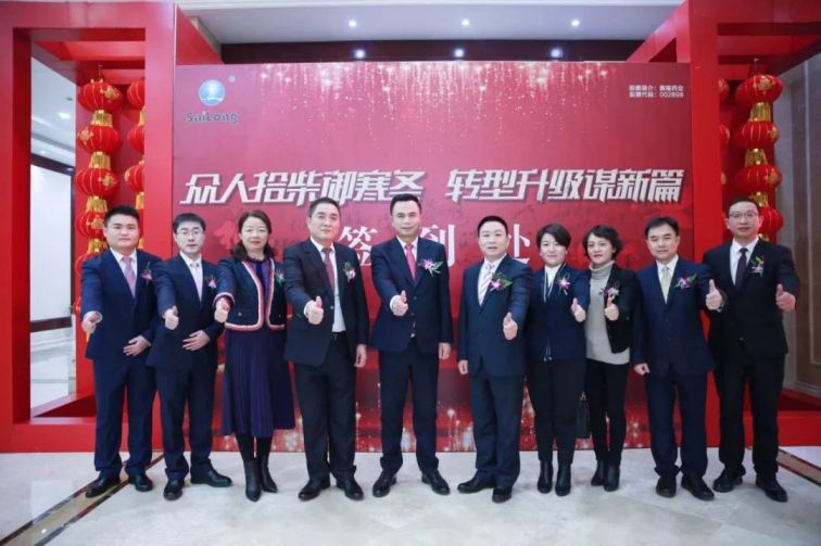 太阳城官网(中国集团)有限公司