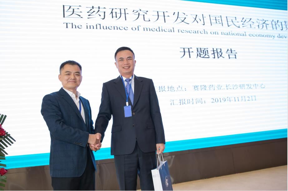 太阳城官网(中国集团)有限公司