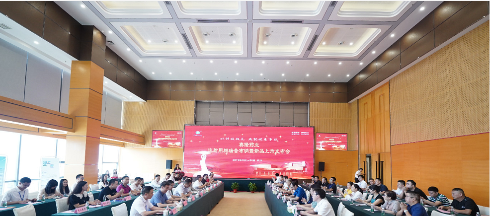 太阳城官网(中国集团)有限公司