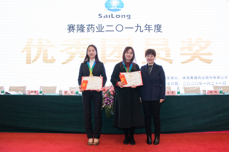 太阳城官网(中国集团)有限公司