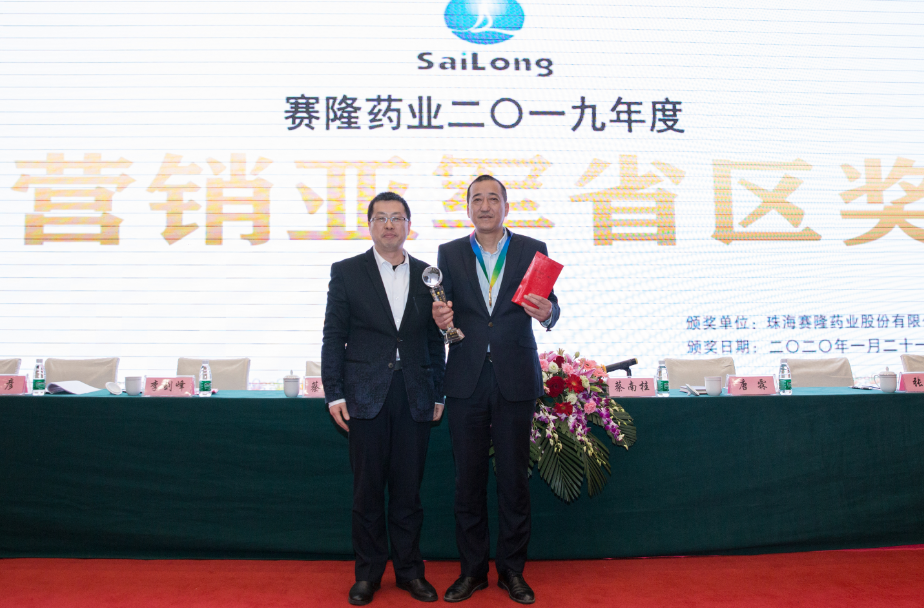 太阳城官网(中国集团)有限公司