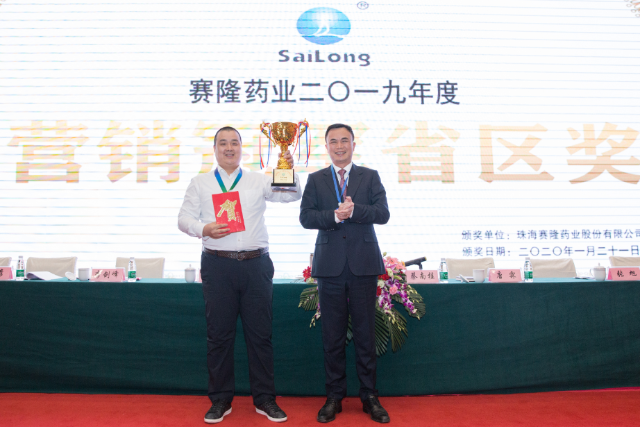 太阳城官网(中国集团)有限公司