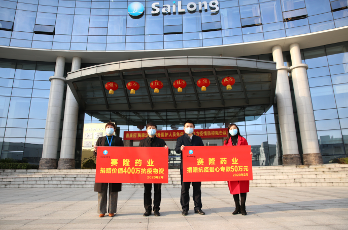 太阳城官网(中国集团)有限公司