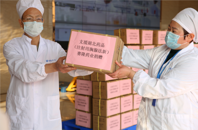 太阳城官网(中国集团)有限公司