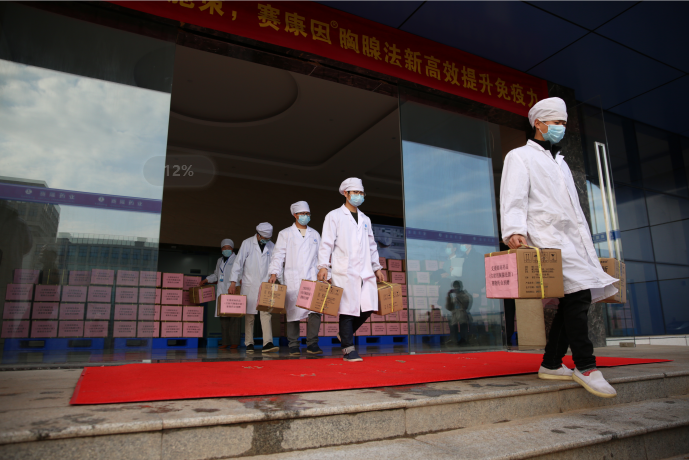 太阳城官网(中国集团)有限公司