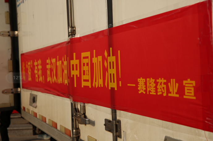 太阳城官网(中国集团)有限公司