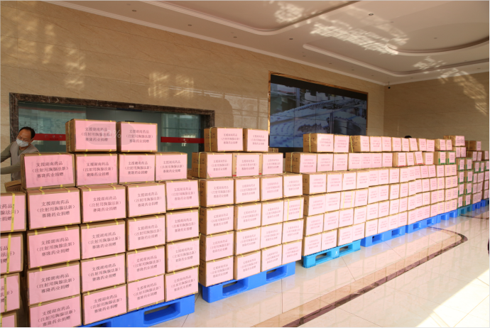 太阳城官网(中国集团)有限公司