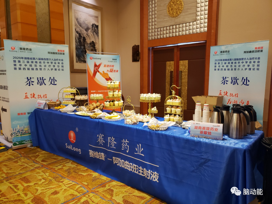 太阳城官网(中国集团)有限公司