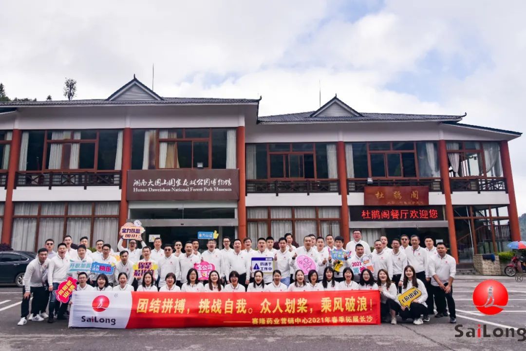 太阳城官网(中国集团)有限公司