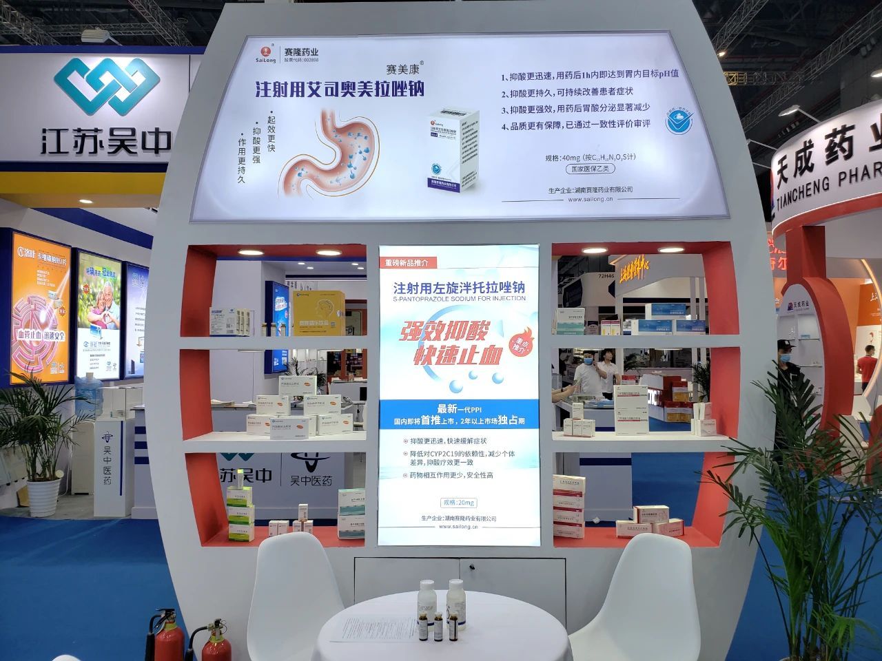 太阳城官网(中国集团)有限公司