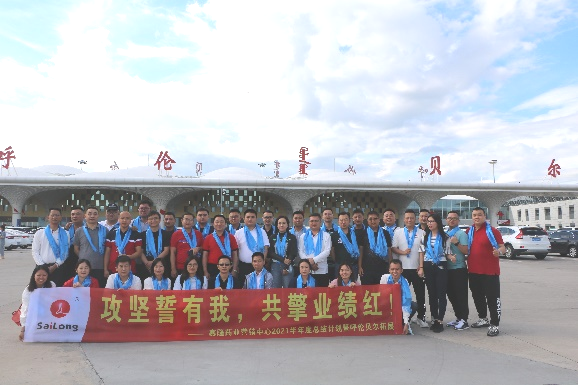 太阳城官网(中国集团)有限公司