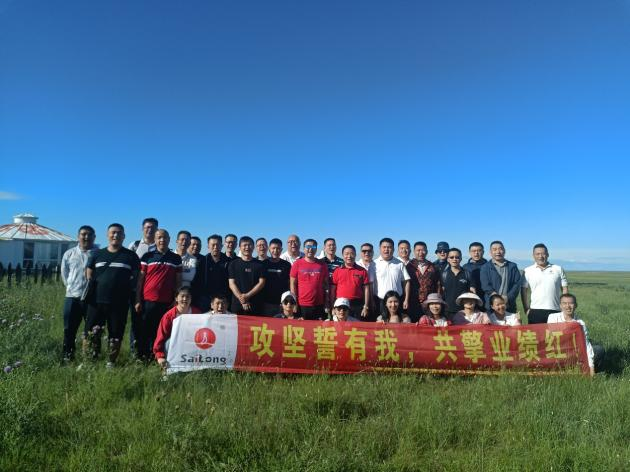 太阳城官网(中国集团)有限公司