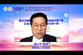 太阳城官网(中国集团)有限公司