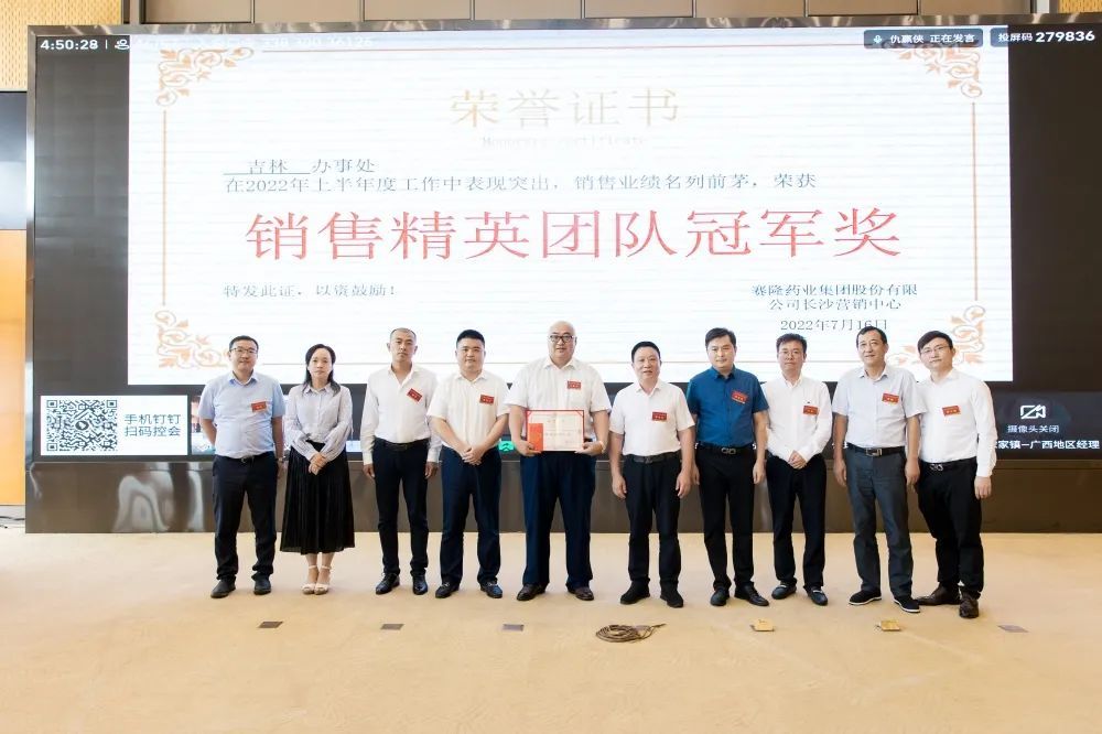 太阳城官网(中国集团)有限公司