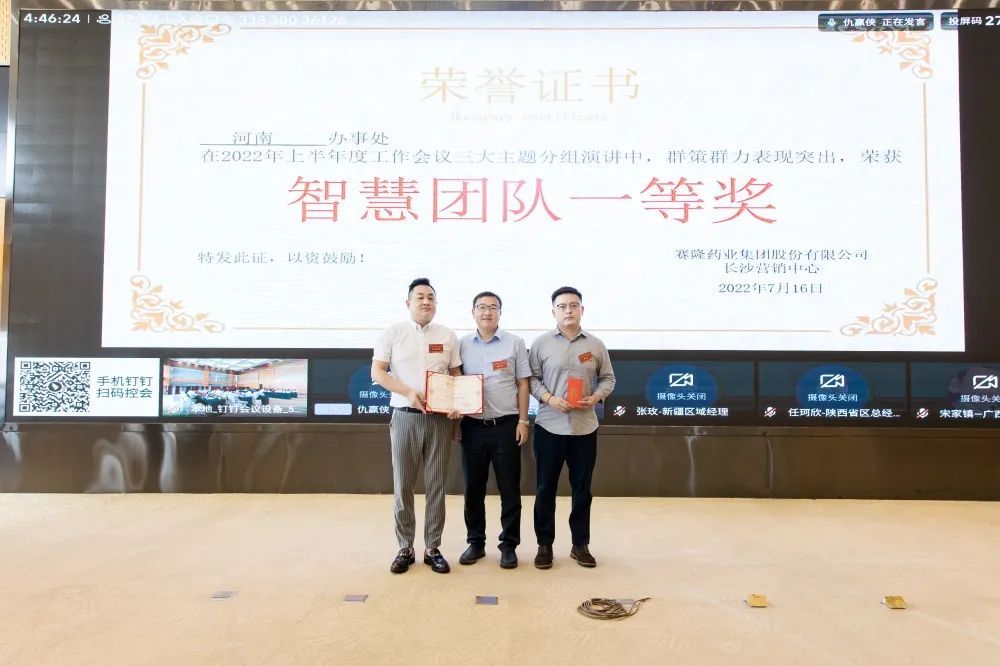 太阳城官网(中国集团)有限公司