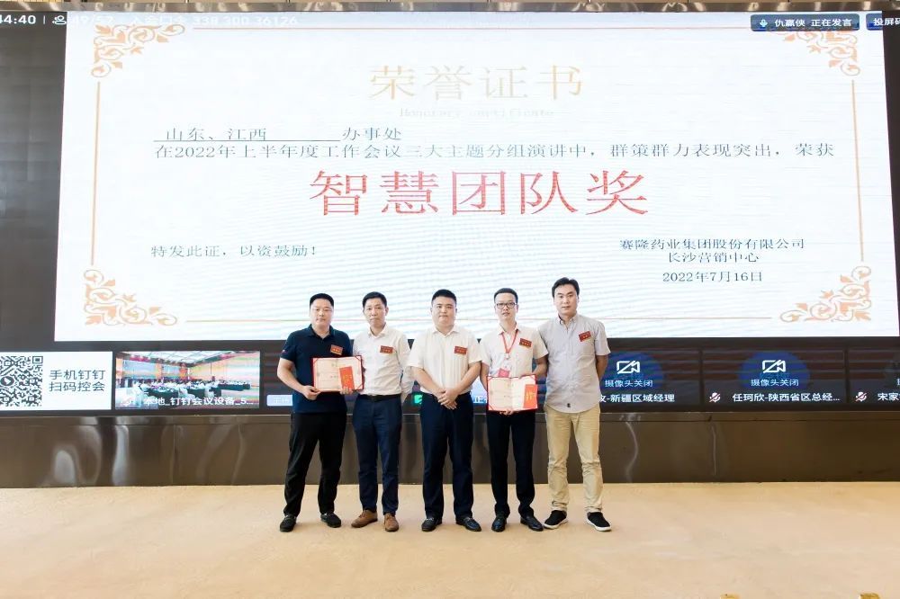 太阳城官网(中国集团)有限公司