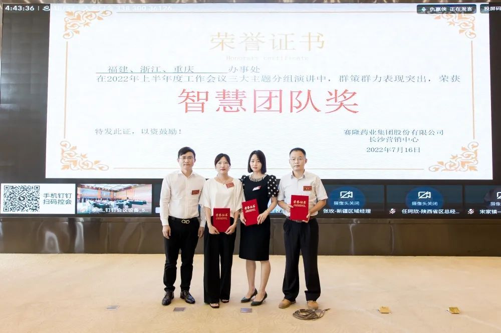 太阳城官网(中国集团)有限公司