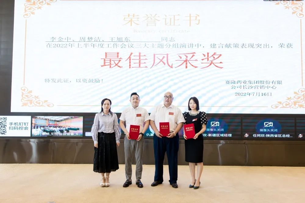 太阳城官网(中国集团)有限公司