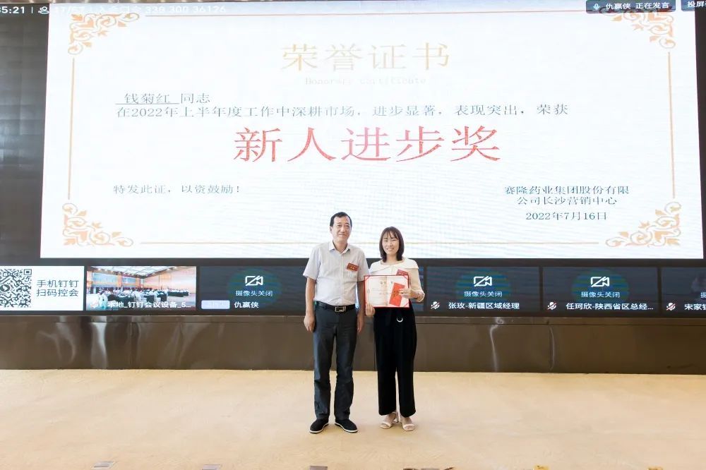 太阳城官网(中国集团)有限公司