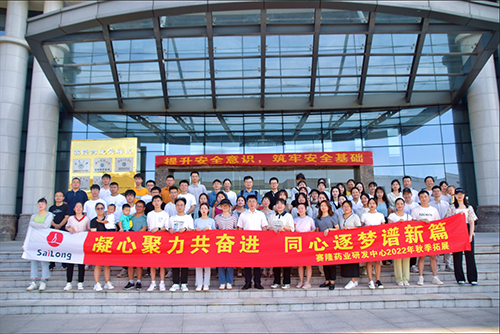 太阳城官网(中国集团)有限公司