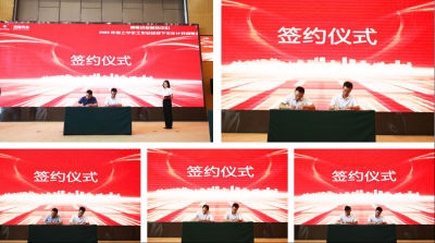 太阳城官网(中国集团)有限公司