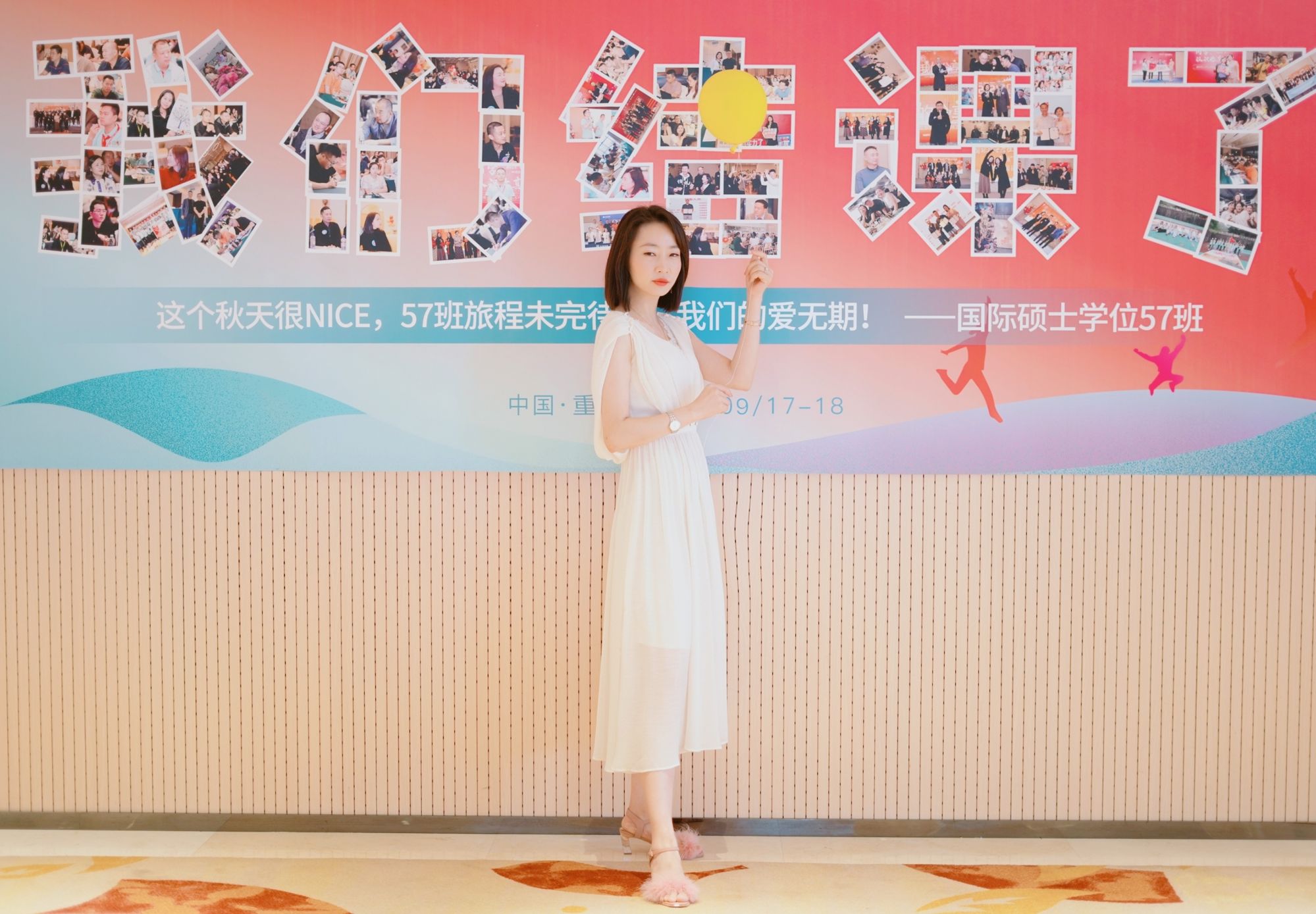 太阳城官网(中国集团)有限公司