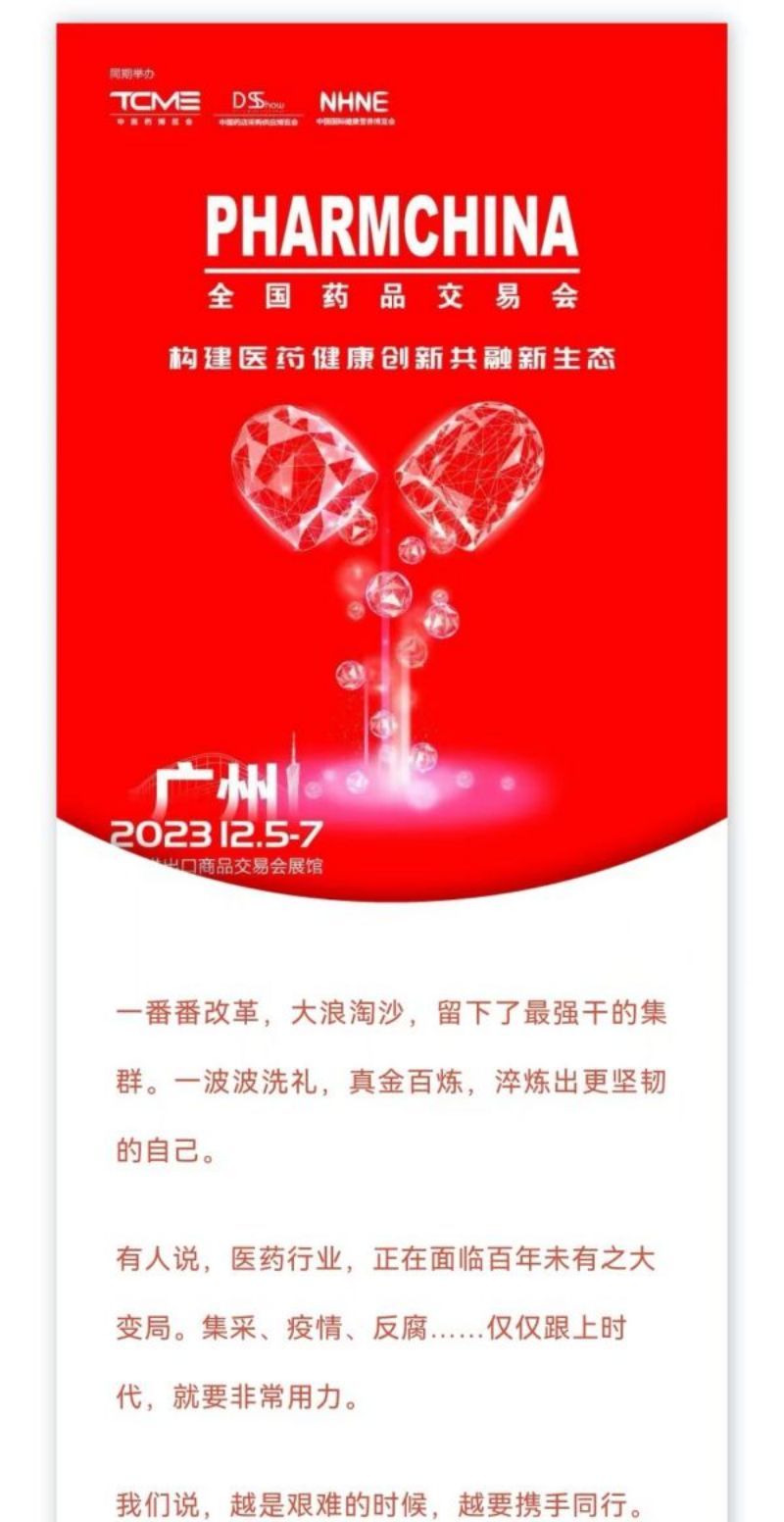 太阳城官网(中国集团)有限公司