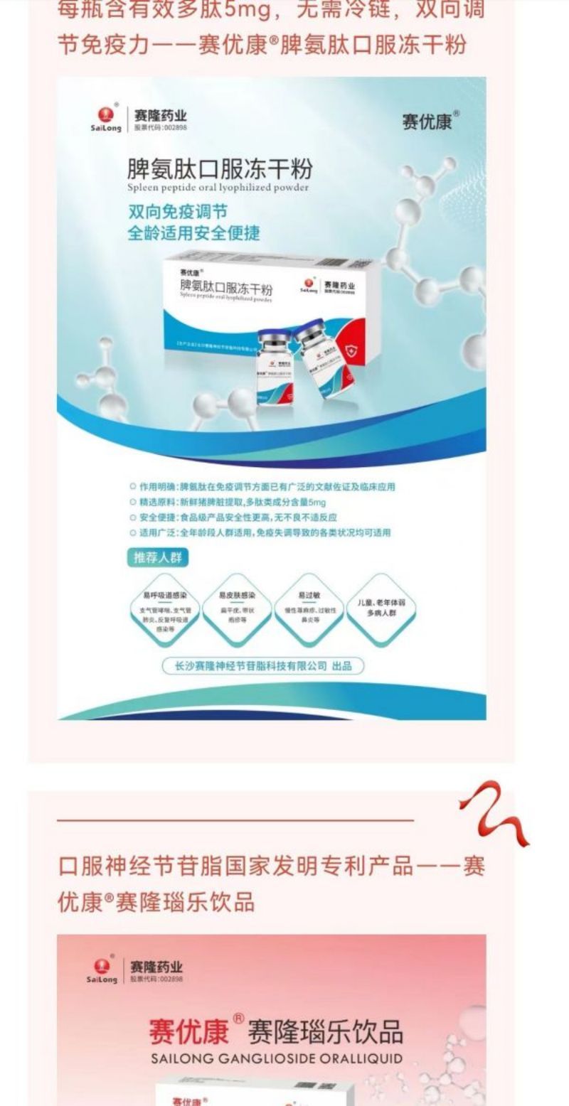 太阳城官网(中国集团)有限公司