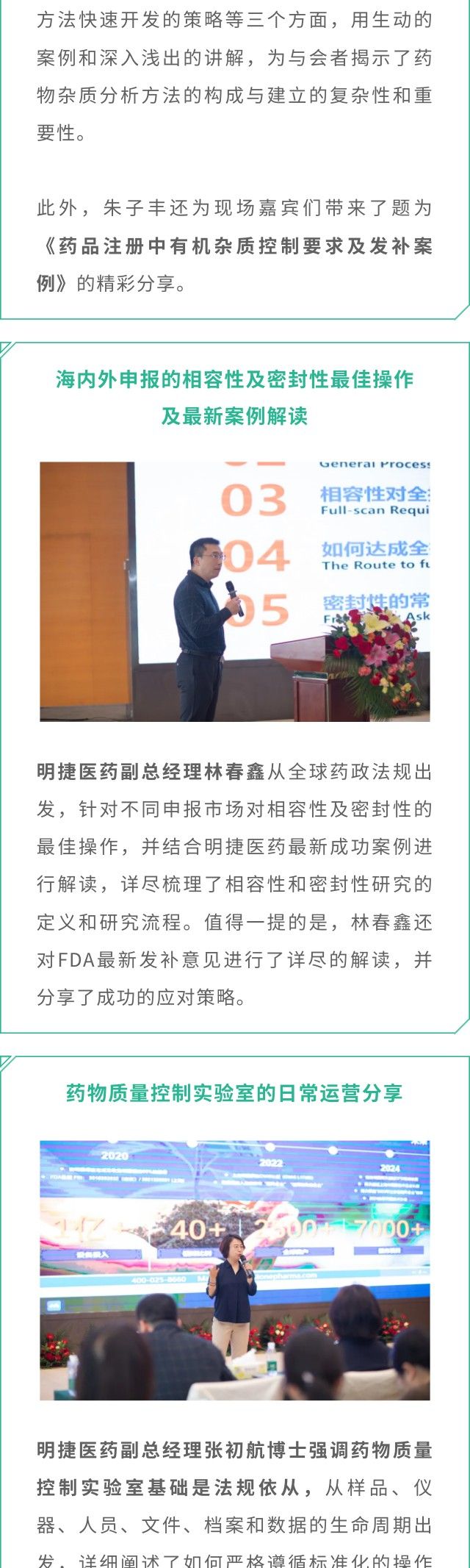 太阳城官网(中国集团)有限公司