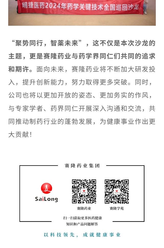 太阳城官网(中国集团)有限公司