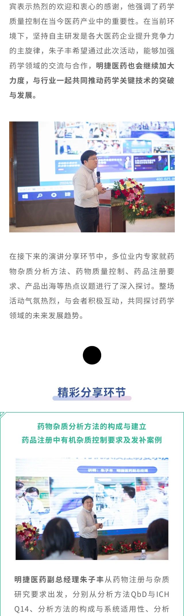 太阳城官网(中国集团)有限公司