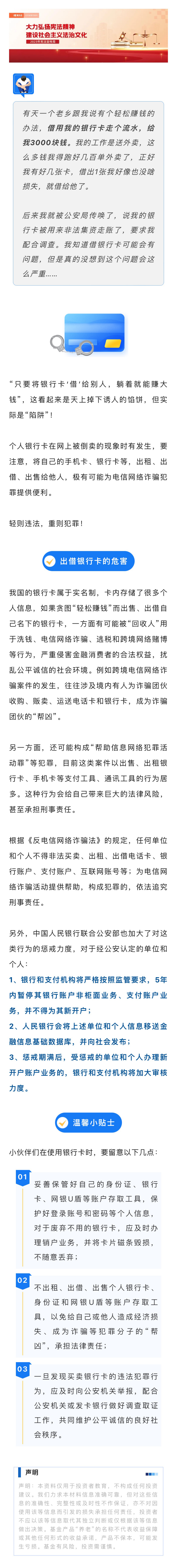 太阳城官网(中国集团)有限公司