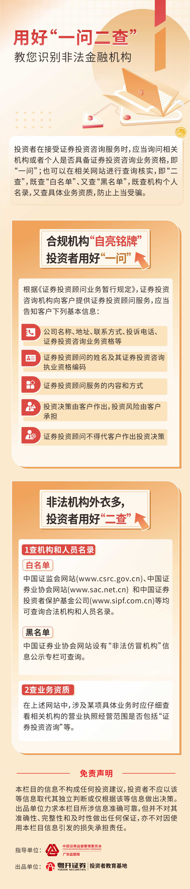 太阳城官网(中国集团)有限公司