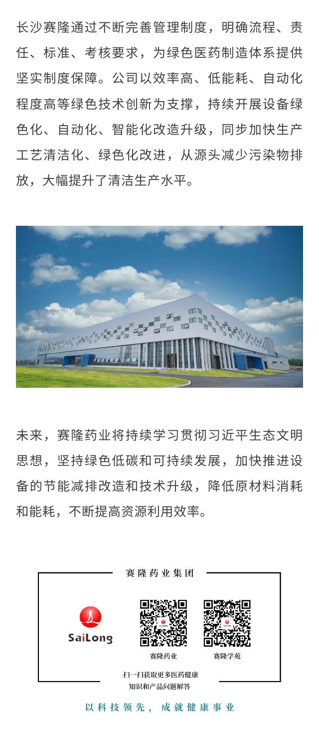 太阳城官网(中国集团)有限公司