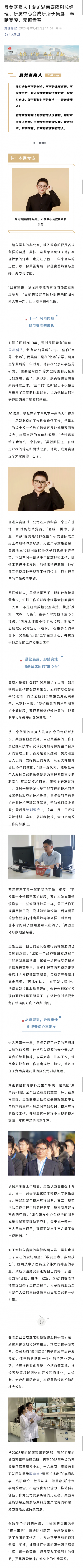 太阳城官网(中国集团)有限公司