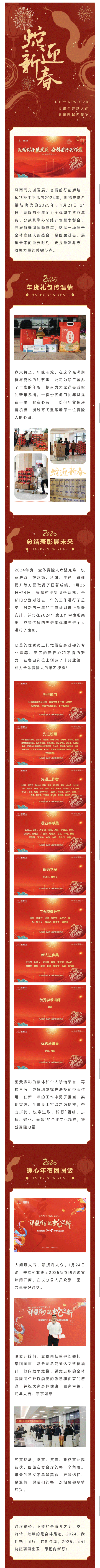 太阳城官网(中国集团)有限公司