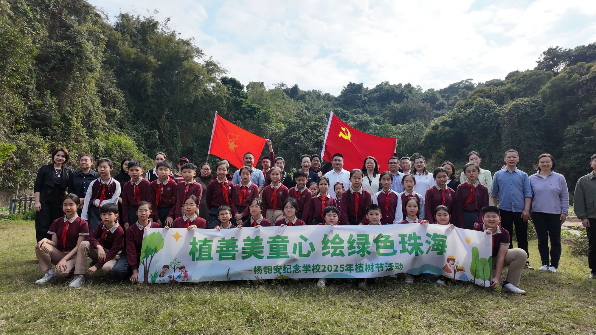 20250401151156_90980